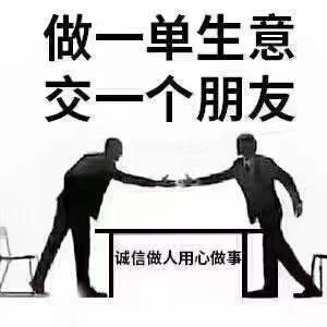 申請(qǐng)信息技術(shù)研究院的要求與費(fèi)用及技術(shù)轉(zhuǎn)讓流程