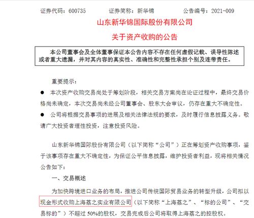 技術(shù)轉(zhuǎn)讓消息引發(fā)股價(jià)劇烈震蕩，網(wǎng)友質(zhì)疑背后是否存在莊家操控