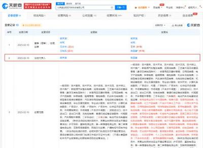 極狐高層人事變動(dòng) 樊京濤卸任，張國(guó)富接棒電器輔件銷售業(yè)務(wù)